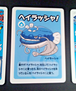 Pokemon Dondozo Old Maid Babanuki Super High Tension Vol 2 Japanese - Image 1