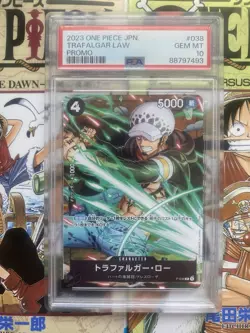PSA 10 GEM MT - 2023 One Piece JP Trafalgar Law Promo #038 V-Jump Japanese - Image 1