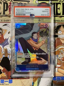 One Piece Crocodile Op01 Romance Dawn PSA 10 Jap - Image 1