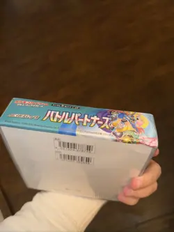 Pokemon TCG: SV9 Battle Partners Japanese Booster Box - New Sealed - Image 5