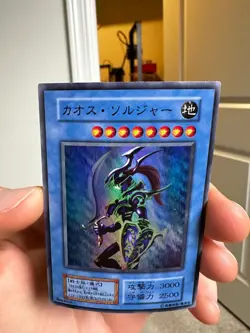 Yu-Gi-Oh! BLACK LUSTER SOLDIER 2000 Yugioh Ocg older DARK CEREMONY EDITION - Image 3
