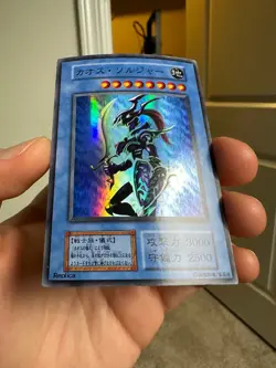 Yu-Gi-Oh! BLACK LUSTER SOLDIER 2000 Yugioh Ocg older DARK CEREMONY EDITION - Image 4
