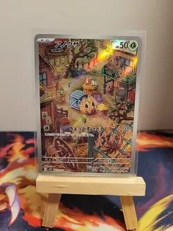 Bramblin AR 72/71 SV2P Snow Hazard Japanese Pokemon Card - Image 1