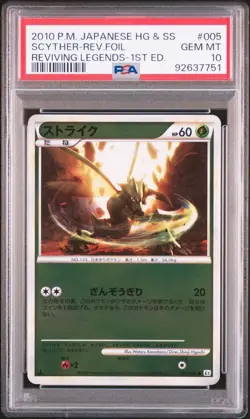 PSA 10 Scyther Reverse Foil L2 005/080 Reviving Legends 2010 Pokemon Card Japan - Image 1