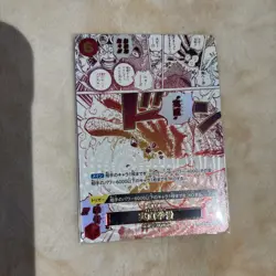 Honesty Impact OP11-018 R Parallel A Fist of Divine Speed One Piece Card JP/A2 - Image 1