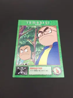 Tamanegi Piiman #27 One Piece Carddass Masters Card 2000 Bandai Japanese TCG B1 - Image 5