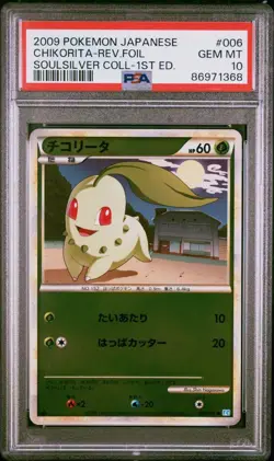 PSA 10 Chikorita Reverse Foil 006 070 SoulSilver Collection 2009 Pokemon Card JP - Image 1
