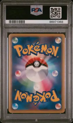 PSA 10 Chikorita Reverse Foil 006 070 SoulSilver Collection 2009 Pokemon Card JP - Image 2