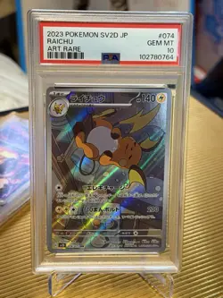 2023 Pokemon Raichu 074/071 AR Art Rare SV2D Clay Burst Japanese PSA 10 Gem Mint - Image 1