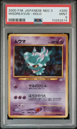 2000 POKEMON JAPANESE NEO 3 #200 MISDREAVUS-HOLO PSA 9 - Image 1