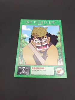 Usopp #22 One Piece Carddass Masters Card 2000 Bandai Japanese TCG CCG JUMP B1 - Image 5