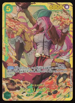 Jewelry Bonney OP12-118 Foil Secret Rare Legacy of the Master OP Japanese NM - Image 1