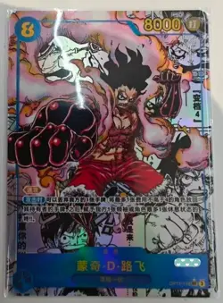 Luffy SEC OP11-118 Manga Alt Comic Parallel Fist Divine Speed ONE PIECE Chinese - Image 2