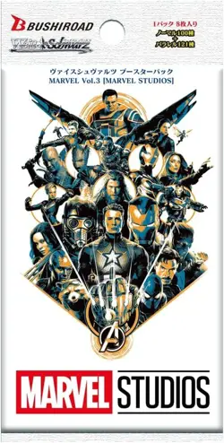 Weiss Schwarz MARVEL Vol.3 Marvel Studios Booster Box x 5 [1st edition] Sealed - Image 3