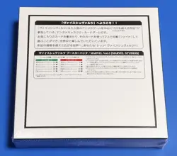 Weiss Schwarz MARVEL Vol.3 Marvel Studios Booster Box x 5 [1st edition] Sealed - Image 5