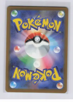 Sliggoo AR 093/083 Ninja Spinner m4 2026 Pokemon TCG Card Japanese NM - Image 2