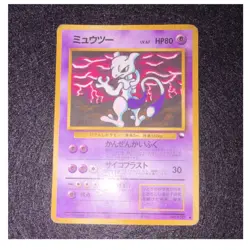 Mewtwo - Vending Machine cards Series 3 HP psa1 contender - Image 1