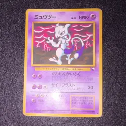 Mewtwo - Vending Machine cards Series 3 HP psa1 contender - Image 2