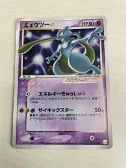Pokemon Card Mewtwo Holo Gold Star Gift Box 002 Battle Game Hobby 2005 - Image 1