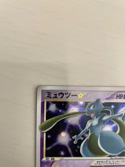 Pokemon Card Mewtwo Holo Gold Star Gift Box 002 Battle Game Hobby 2005 - Image 2