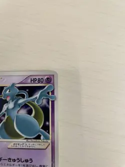 Pokemon Card Mewtwo Holo Gold Star Gift Box 002 Battle Game Hobby 2005 - Image 4
