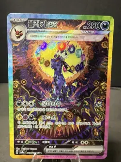 Pokemon Umbreon ex 217/187 Sv8a: Terastal Fest Ex Holo Korean Super Art Rare 🔥 - Image 1