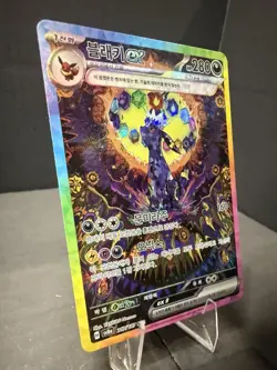 Pokemon Umbreon ex 217/187 Sv8a: Terastal Fest Ex Holo Korean Super Art Rare 🔥 - Image 2
