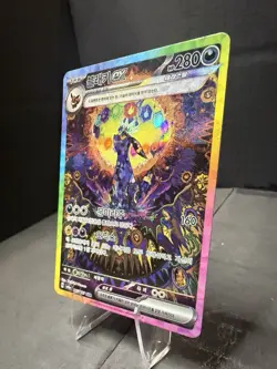 Pokemon Umbreon ex 217/187 Sv8a: Terastal Fest Ex Holo Korean Super Art Rare 🔥 - Image 3