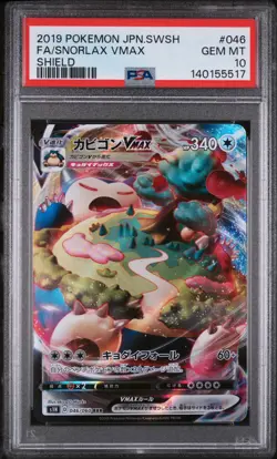 2019 POKEMON JAPANESE SWORD & SHIELD SHIELD #046 FULL ART/SNORLAX VMAX PSA 10 - Image 1