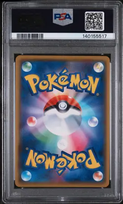 2019 POKEMON JAPANESE SWORD & SHIELD SHIELD #046 FULL ART/SNORLAX VMAX PSA 10 - Image 2