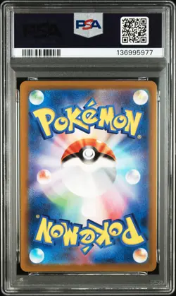 2022 POKEMON JAPANESE SWORD & SHIELD STAR BIRTH #014 CHARIZARD V PSA 10 - Image 2