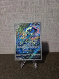 Frogadier 089/086 Chaos Rising Illustration Rare NM - Image 1