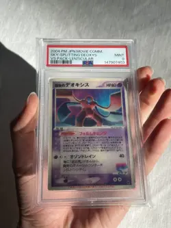 2004 Pokemon - Sky Splitting DEOXYS VS PACK-LENTICULAR - PSA 9 Mint - Japanese - Image 5