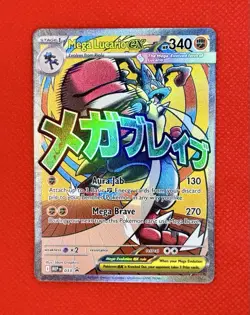 Pokemon TCG Mega Lucario ex MEP 033 Black Star Promo Ascended Heroes Near Mint+ - Image 1