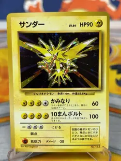 Zapdos No. 145 Holo Rare Base Set Pokemon Japanese Lightly Played - Image 1