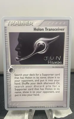 Holon Transceiver 98/113 JUN HASEBE 2007 World Championship Deck Pokemon TCG - Image 1
