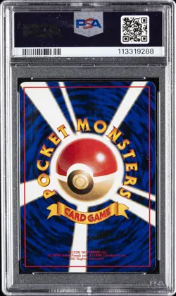 1998 POKEMON JAPANESE VENDING SERIES II #131 LAPRAS PSA 9 - Image 2