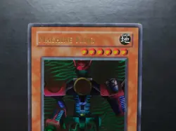 Yugioh - Machine King EM1-EN001 Ultra Rare Promo - Image 2