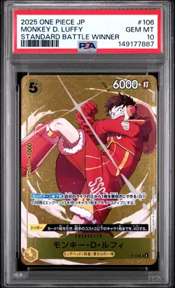 2025 ONE PIECE JAPANESE PROMOS STANDARD BATTLE WINNER MONKEY D. LUFFY PSA 10 - Image 1