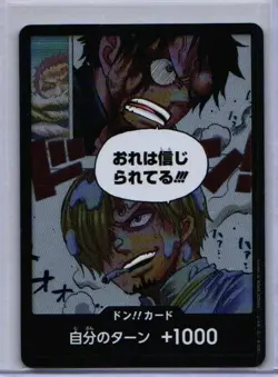 DON!! Card Luffy & Sanji OP-11 Japanese A Fist of Divine Speed One Piece - Image 1