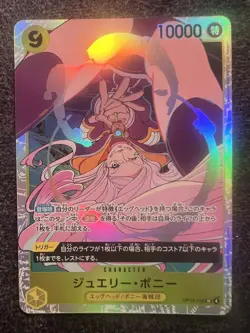 One Piece Card Game Jewelry Bonney OP13-108 SR Japanese NM - Image 1