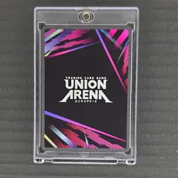 Nezuko Kamado Bandai Union Arena Vol. 2 UEX05BT/KMY-3-021 SR - Image 2