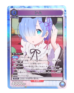 Rem Bandai Union Arena Re:Zero UA40BT/REZ-1-052 SR Anime Trading Card - Image 1