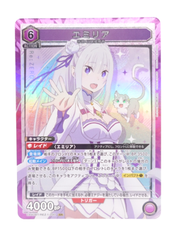 Emilia Bandai Union Arena Re:Zero UA40BT/REZ-1-090 SR Anime Trading Card - Image 1
