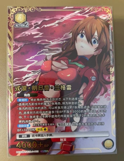 IN STOCK UNION ARENA Chinese TCG Evangelion Shikinami Asuka Langley SR ☆☆ NM - Image 1