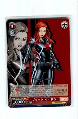BLACK WIDOW S89-042 WEISS SCHWARZ JAPANESE MARVEL 2021 MINT - Image 1