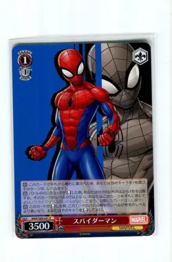 SPIDER MAN S89-041 WEISS SCHWARZ JAPANESE MARVEL 2021 MINT - Image 1