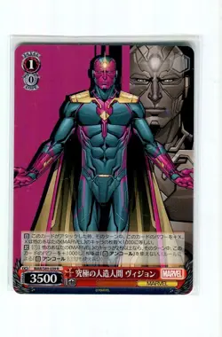 ULTIMATE SYNTHETIC HUMANOID, VISION S89-039 WEISS SCHWARZ JAPANESE MARVEL MINT - Image 1