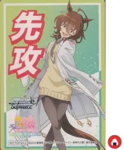Weiss Schwarz card First attack Agnes Tachyon Japan Uma musume - Image 1