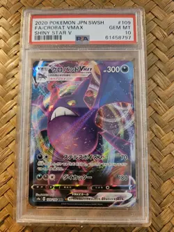 PSA Pokemon Card Lot - Electrode Jungle, Charizard V/VMAX/Radiant, Crobat VMAX - Image 4